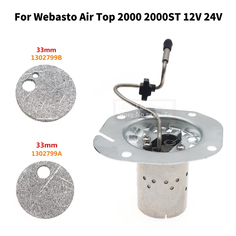 12V 24V Heaters Burner Engine  - Screen Top Mesh 评论和价格